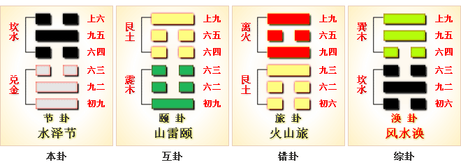 no60shuizejie-1