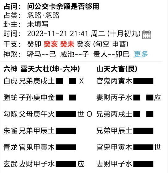 3b0b301167f295acfb72ddc6680f22f8-1