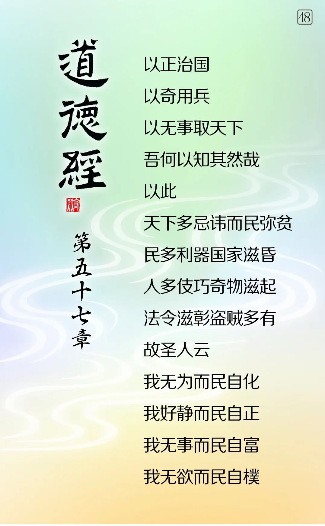 640-12 640-12
