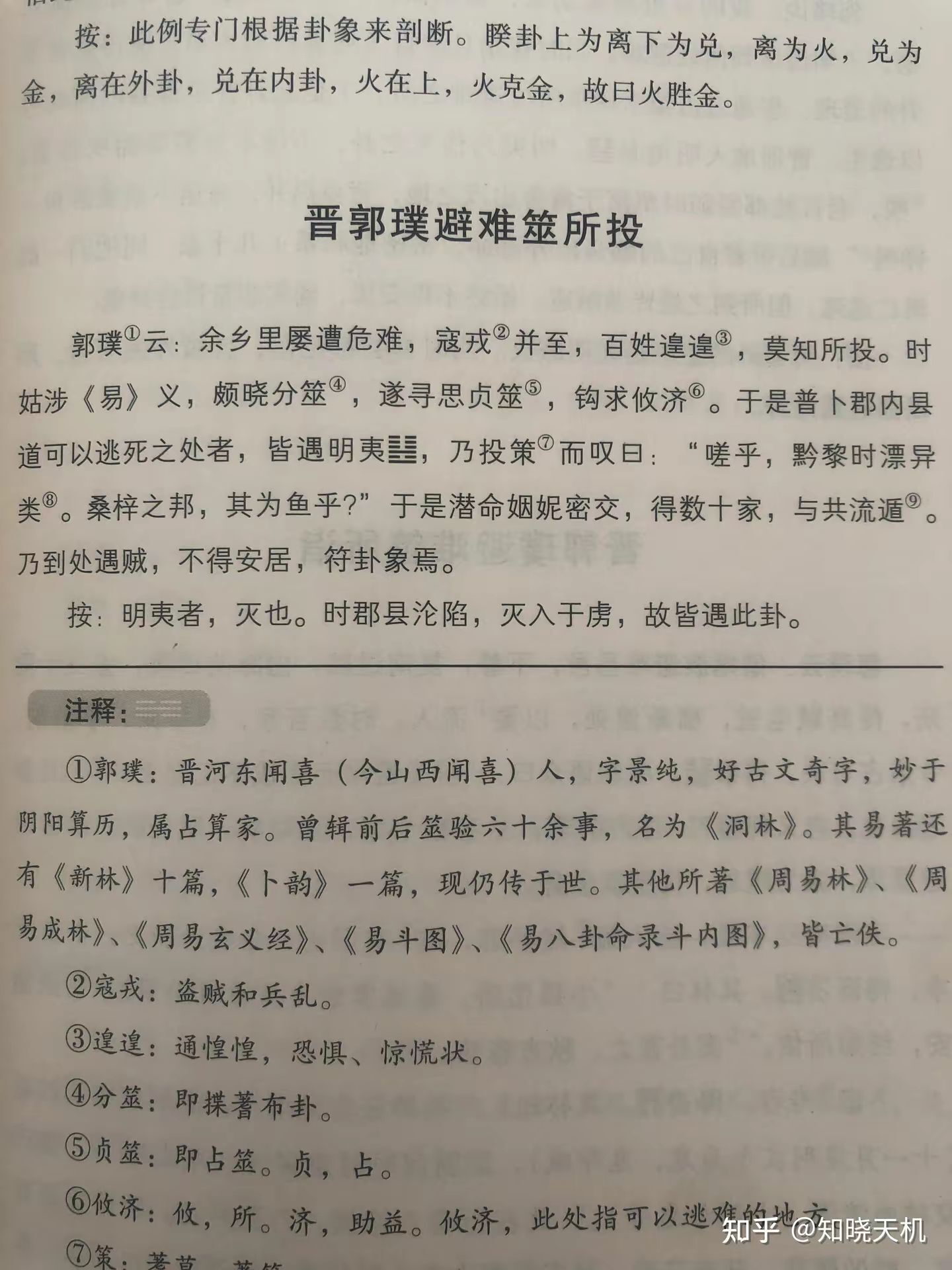 QQ图片20240328094746-1