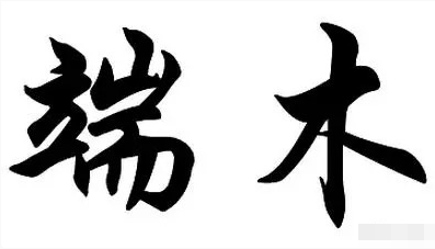 32f513e2bb9c0d82784bcb32423db164