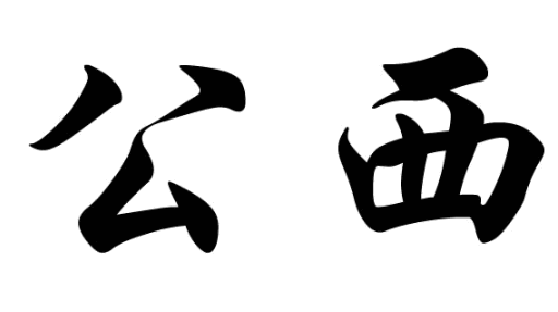 45f1b815b983421e0c4ca87a596dc8a4