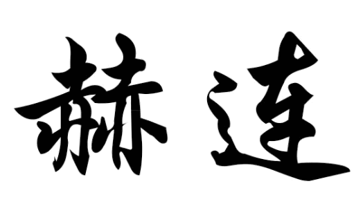 4c813eb529e3e7eced25a19cf0b8d85a