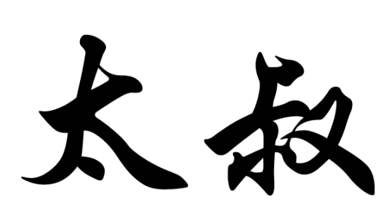 55d9961612f3873db865e34af1a1af8f