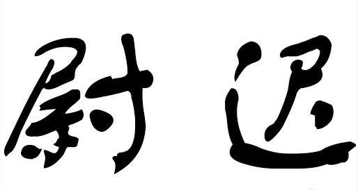 8dd675fa4576c106f94f91c8344dc33a