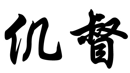e3c8140d4082237c2ae9dc9649d5fbee