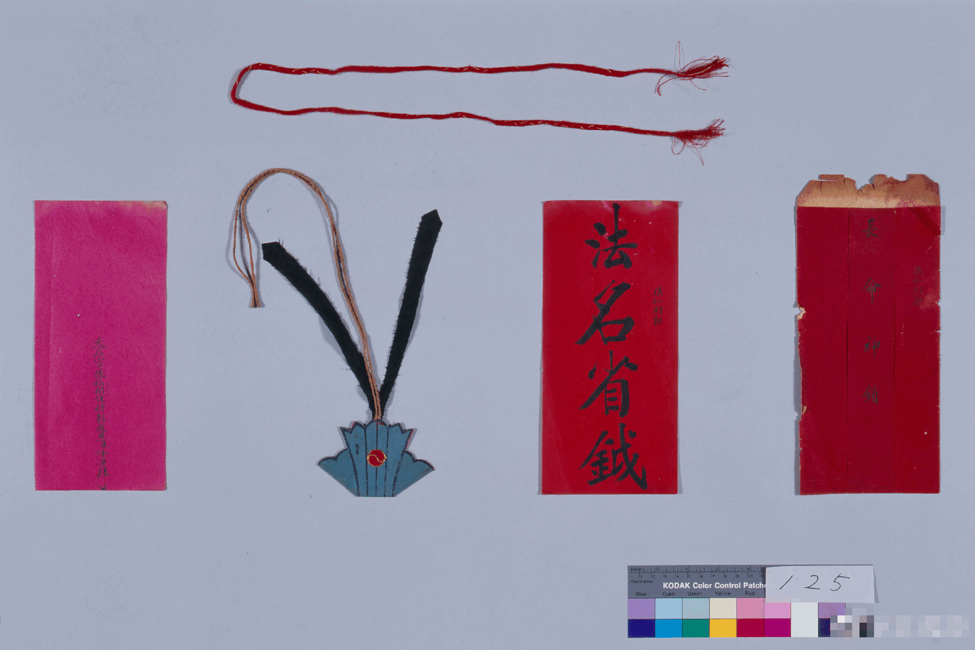長命神鎮（民間延壽鎮物）