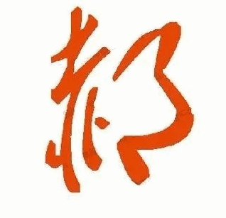 1d522c1c76b332c5d1188ef35f8f23aa