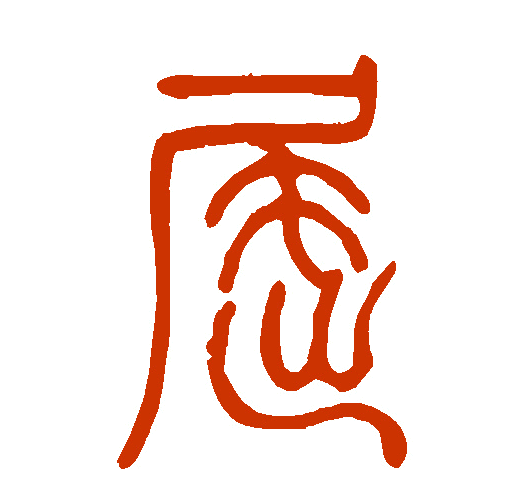 1e9481b7d1fe45664fcc287496c1d264
