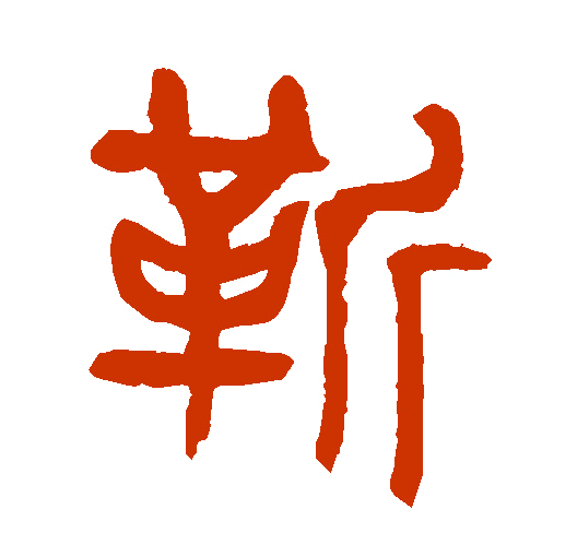 2f86cb235169d17c1ee2dc8eef81a83b
