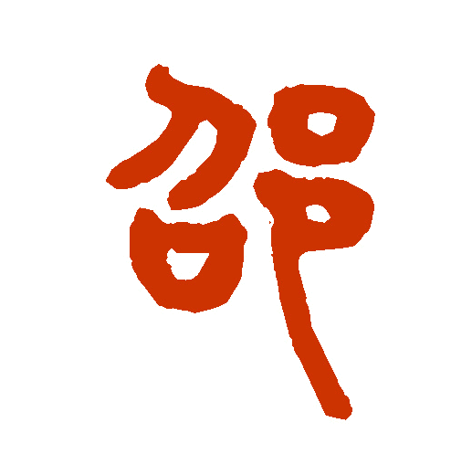 33f90778b55a68f1c334c2d9d350109d