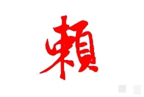 38623a56c941c5ad7491c3eea6e7451b