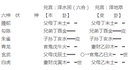 3b8ee06fe3d16136bcc2c432f131106c