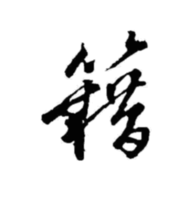 3f9e35e53f7f6371b24971b4699ab25d