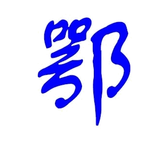45156c4236b10c9ca408b9e71b3f967e