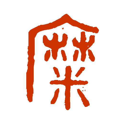 49c1523c89c02d264c5e74112776169b