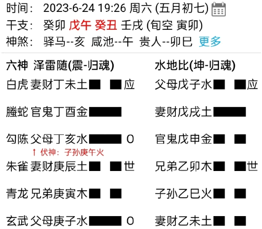 522fe78310f2d49767fb440e57a8eaa3