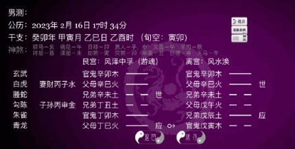 5db6a9ddf40b366767220579a48d832d