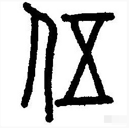 666dccf86c1e3311503299c069d0a0ff