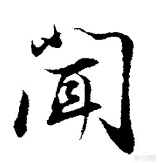70433f70aaf6dcc05e65d8488e66a2f0