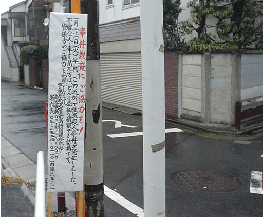79e4c5e7594d5089bb8a571f7225916a