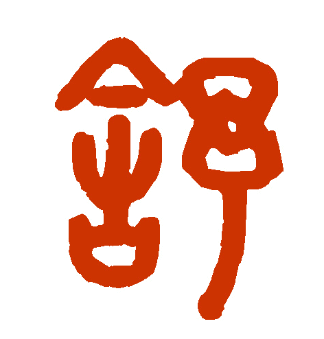 7af99dd077db0f26f07e42a7d39231e1