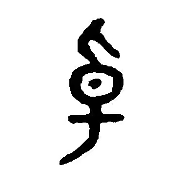 8a94fff5157113829bb1e11020110e3d