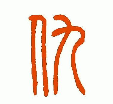 8b7adb27cc8e7bb3fc8c8100240922ed