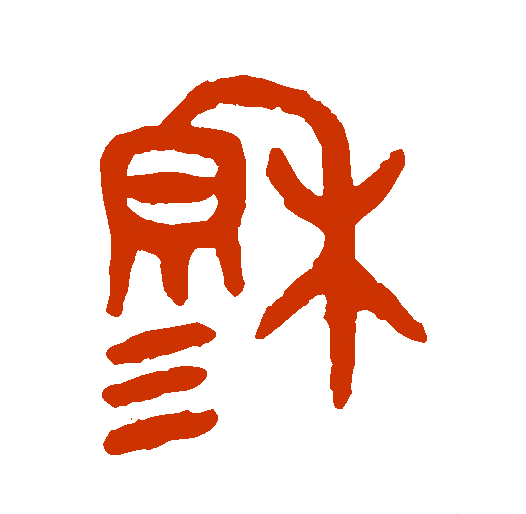 9d2c57e88ee0fb4a8047d9c0449d63ab
