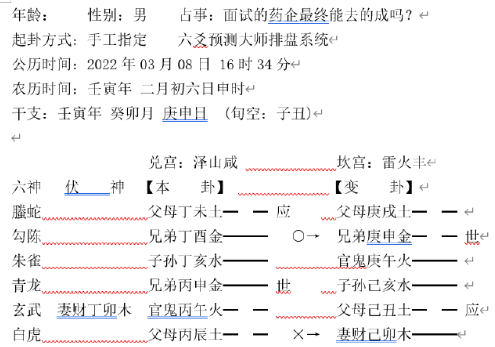 a6d8c86b8924fa4139305262a1bd222f