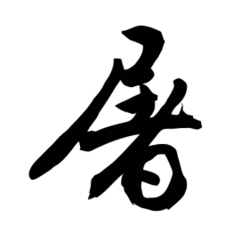 a805f06ec2452dc4de8c99a9e42820ad
