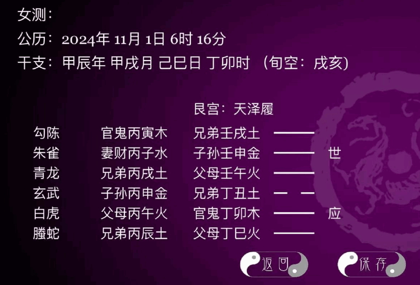 b218be7ece422301d11145ef723249c1