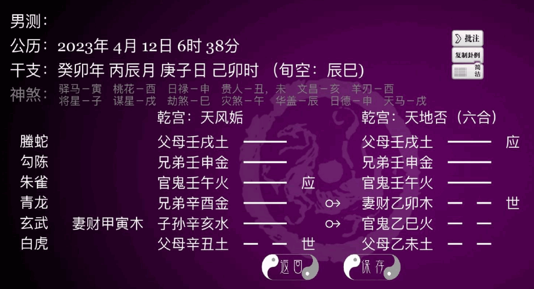 b2aab585ef0f9667825856d304413474