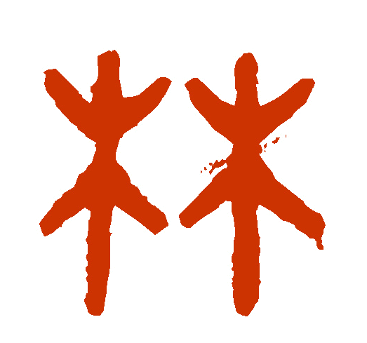 b41ed89b4e5c4771e3e3329a734be5fa