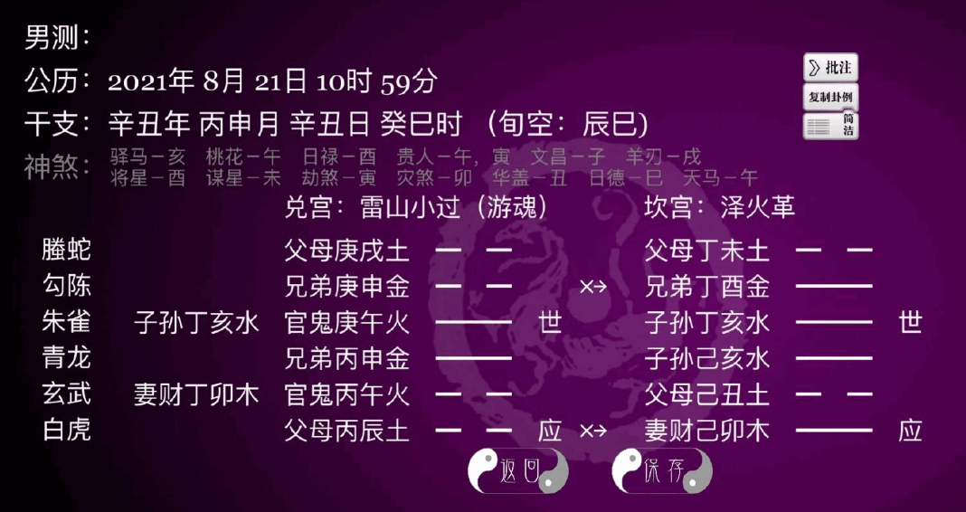 b529bb67095419e0271c38a52fda8c2d