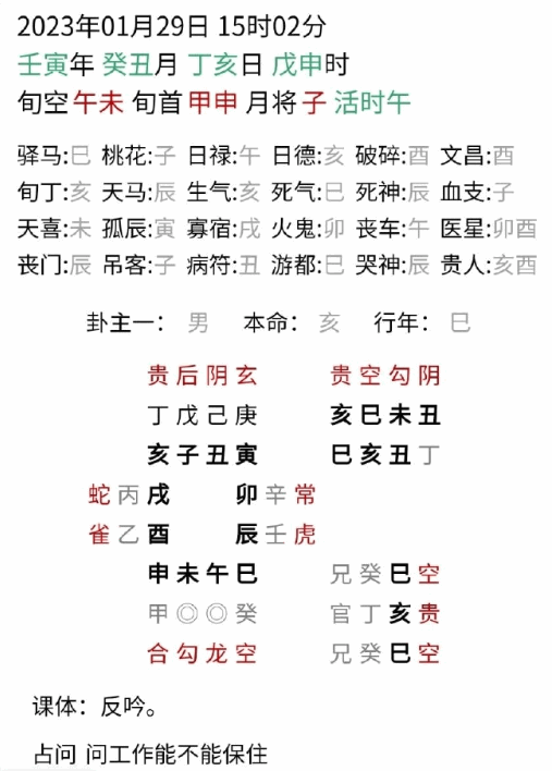 c102ca114295aacba594771e978f6da2