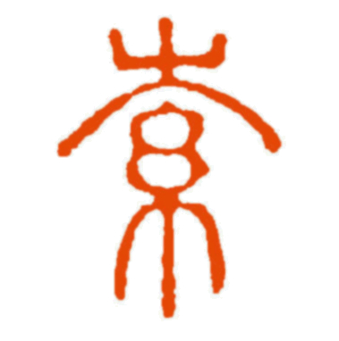 c675e17b867329c524fe5ceb322633d4