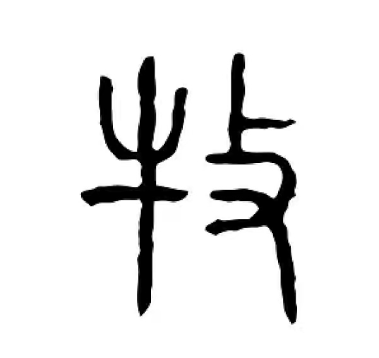 d3c9c99f8b1d8bc657a4879fec5e6b37
