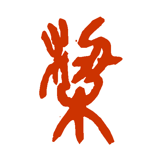 d75c5589177de7164c9af850ce87c389