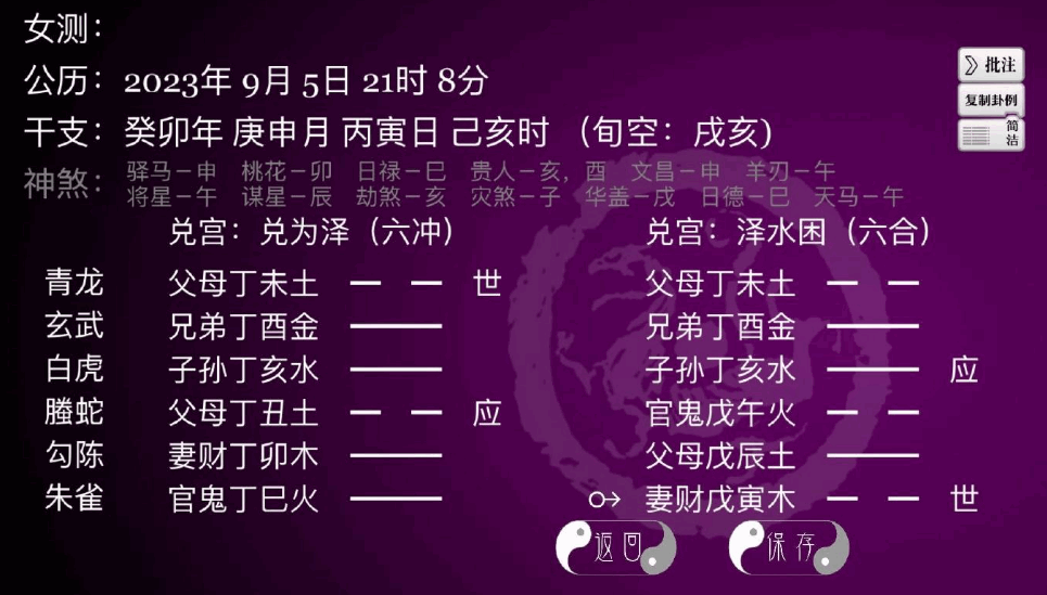 e419641d3830f17a0e24472ebe9a43d8