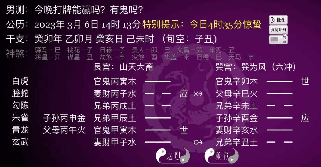 e648aa6fbd556918773967f370ed0610