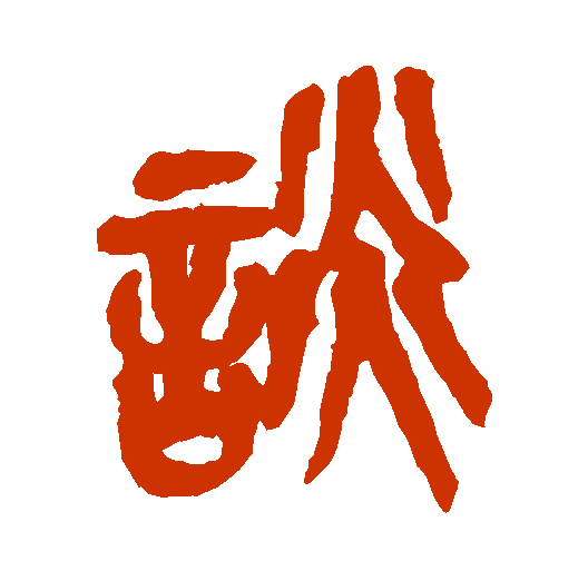 eb521a67b93a377be5f0ab07f248190e