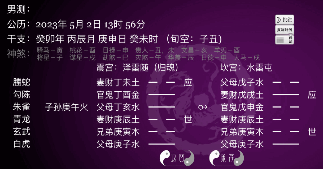 ece548942210fbeb3a45cf445770b84d