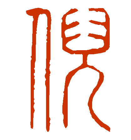 ed3316e1e6edd7f1fd08c28f7afee5c8
