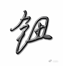 f5112269ebed9df4712a87cee8a514e7