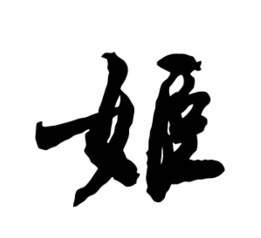 18ba0731c89a1bdb654be7b0cd5fdc44