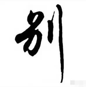 1bf8cd47608290637f898e991da6ba30