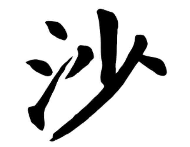 2c400a0e2f98f3bbbee01c4802c40817