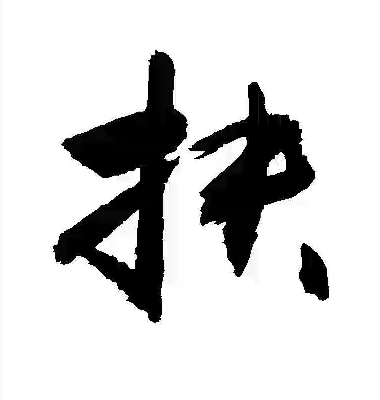 3125c86a6326ea9c9d27ead7cd7ee933