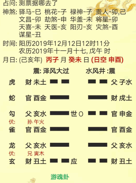 4a2690eb5350729731313cd474ef5581